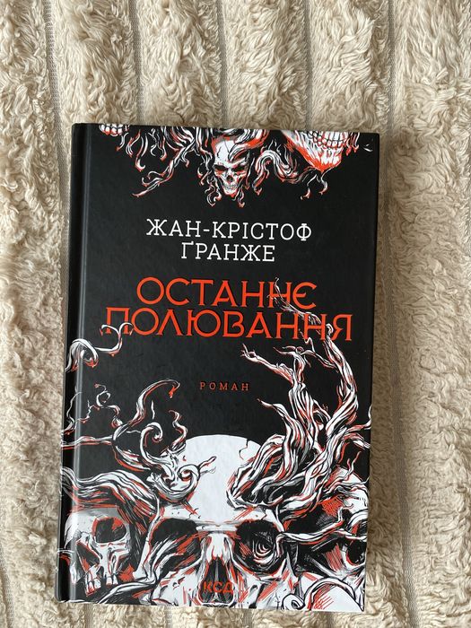 Можна купити окремо,ціна за комплект 1000,ціни на кожну в описі