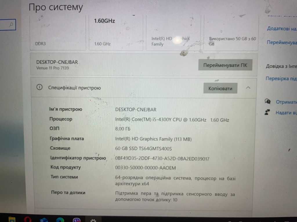 планшет Dell Venue 11 Pro 7139 8Gb RAM+SSD core i5 LTE WIndows 10 Pro