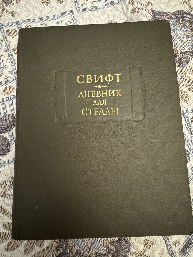 Луций Анней Сенека. Трагедии