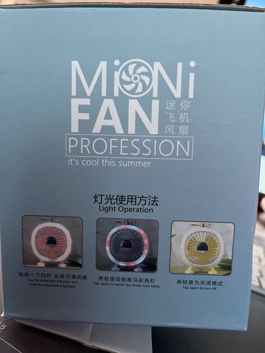 Минивенилятор с возможностью подсветки