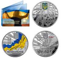Державні символи України 3шт набір монет
