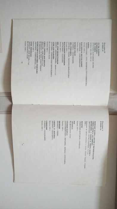 Пластинки Шаляпин комплект из 8 шт 1974 год