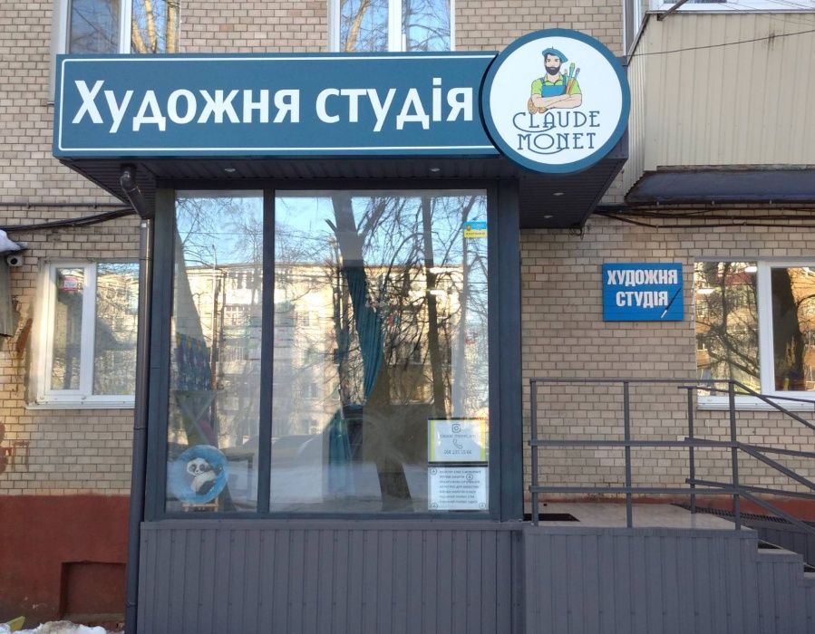 Вивіски, банери, наклейки, лайтбокси, об'ємні літери