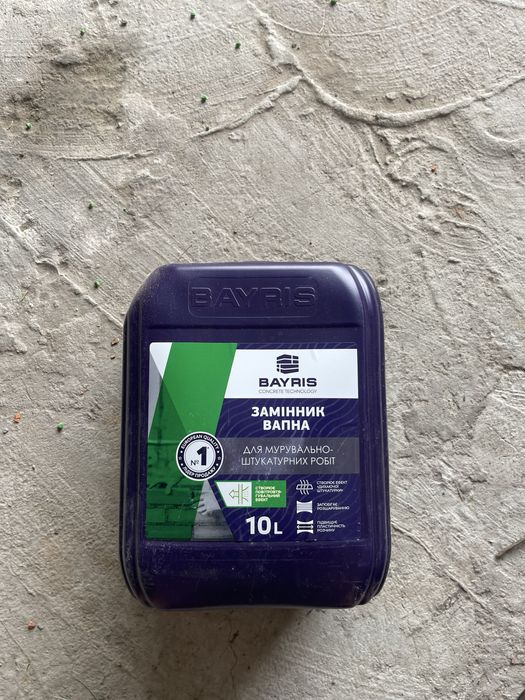 Замінник вапна 10 л