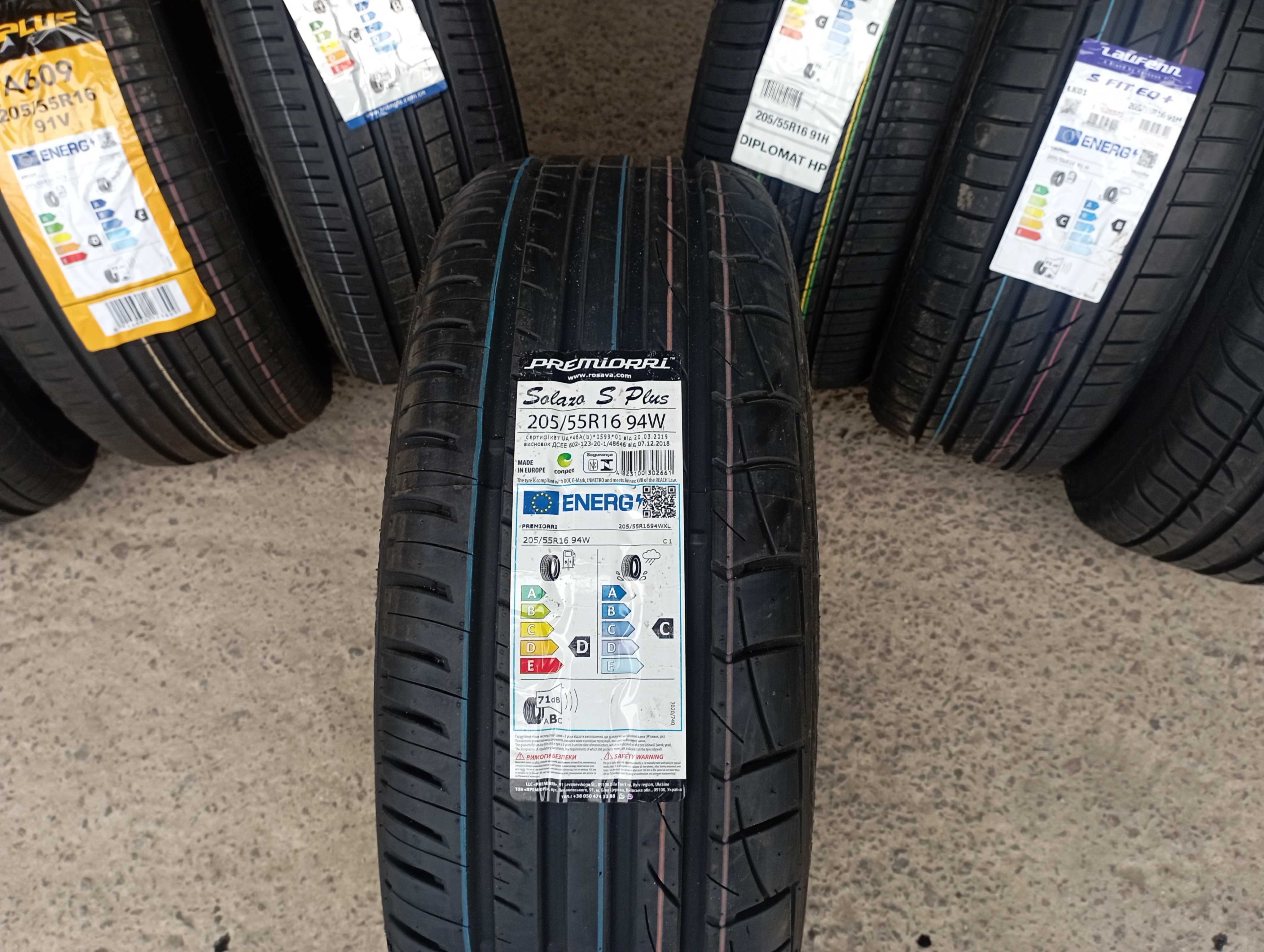 Автошини новi 205/55 R16 Premiorri Solazo S Plus, пара/комплект