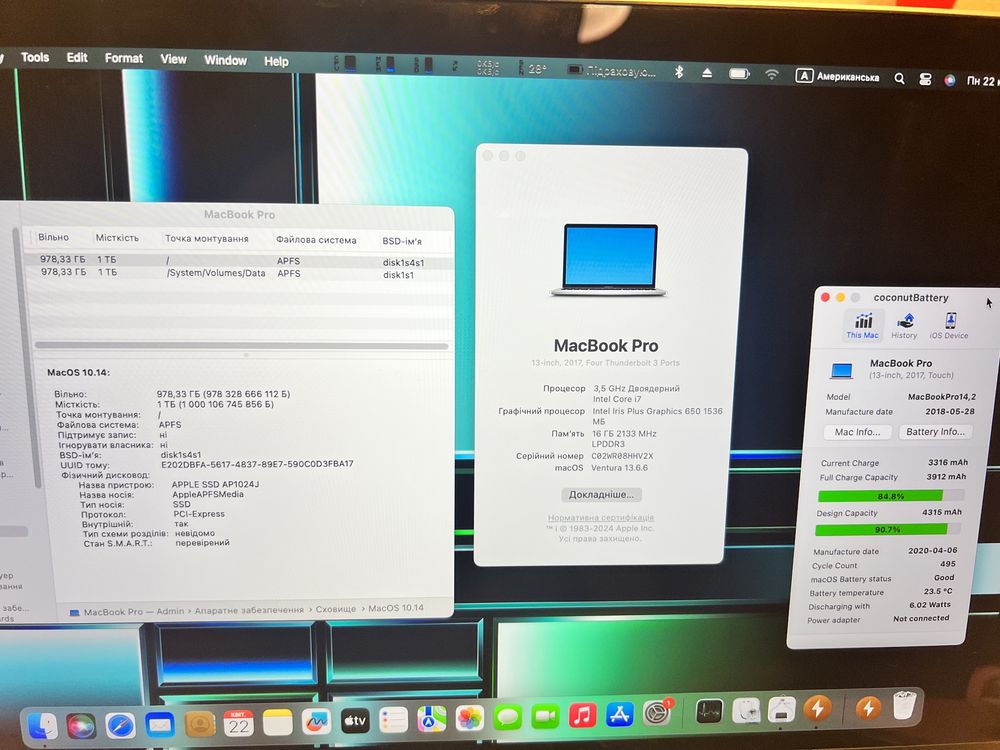 СУПЕР ЦІНА Кастом MacBook Pro 13-inch, 2017, i7, 16 gb , ssd 1tb