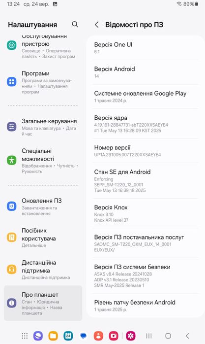 Samsung Galaxy Tab A7 Lite