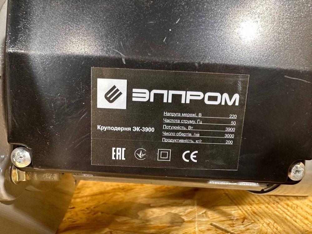 Кормоподрібнювач 3900 Вт 3000 об/хв Кормоизмельчитель Зернодробилка