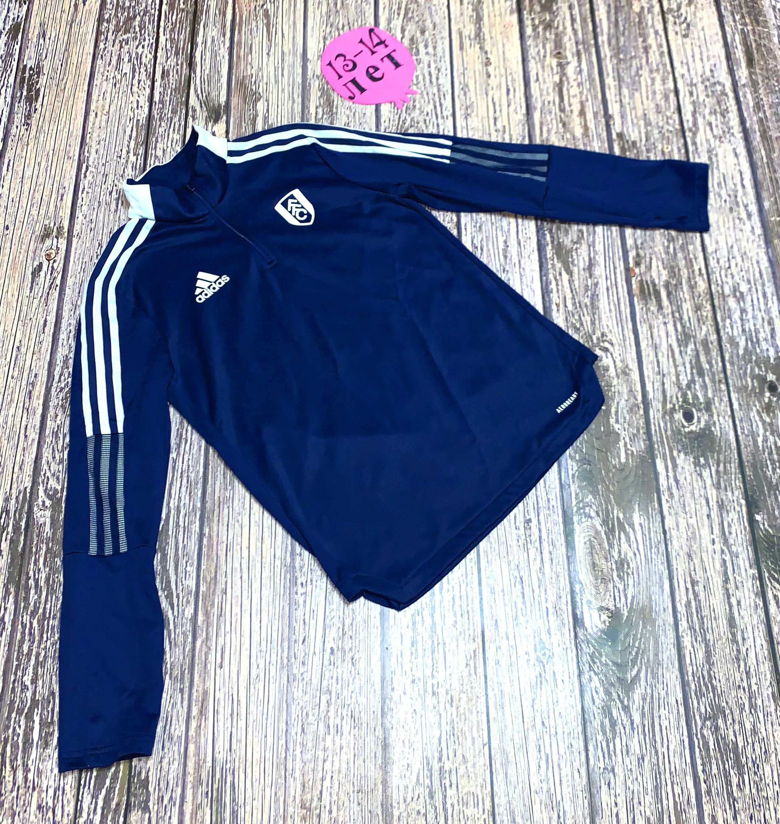 Мастерка Adidas для мальчика 13-14 лет. 158-164 см