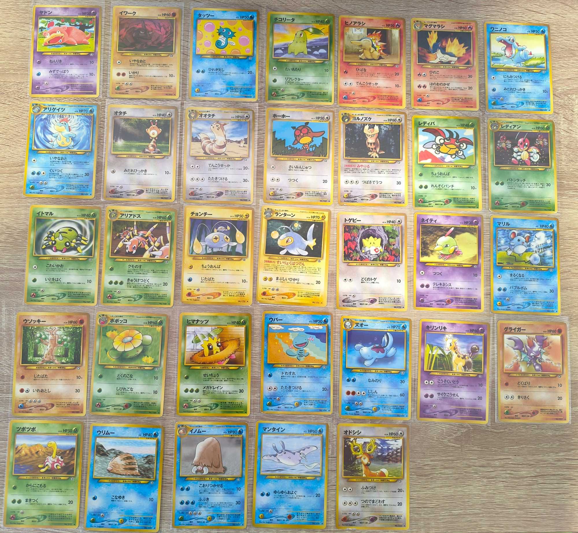 Cartas Pokémon japonesas antigas (1996 a 1999), verso antigo