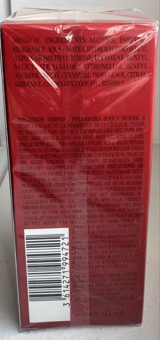 Perfume Giorgio Armani Si passione eau de perfum!