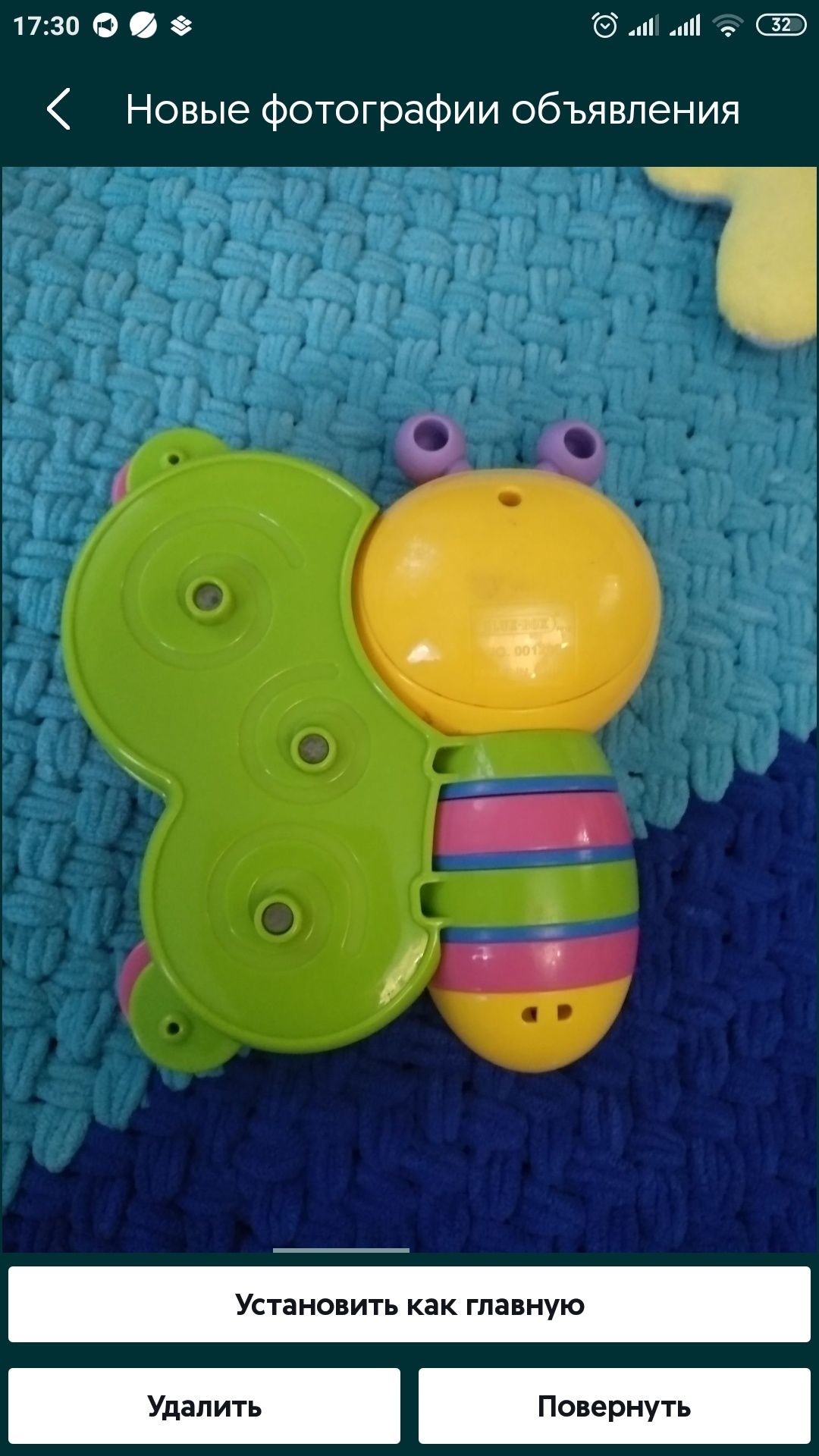 Іграшка розвиваюча метелик, музична.