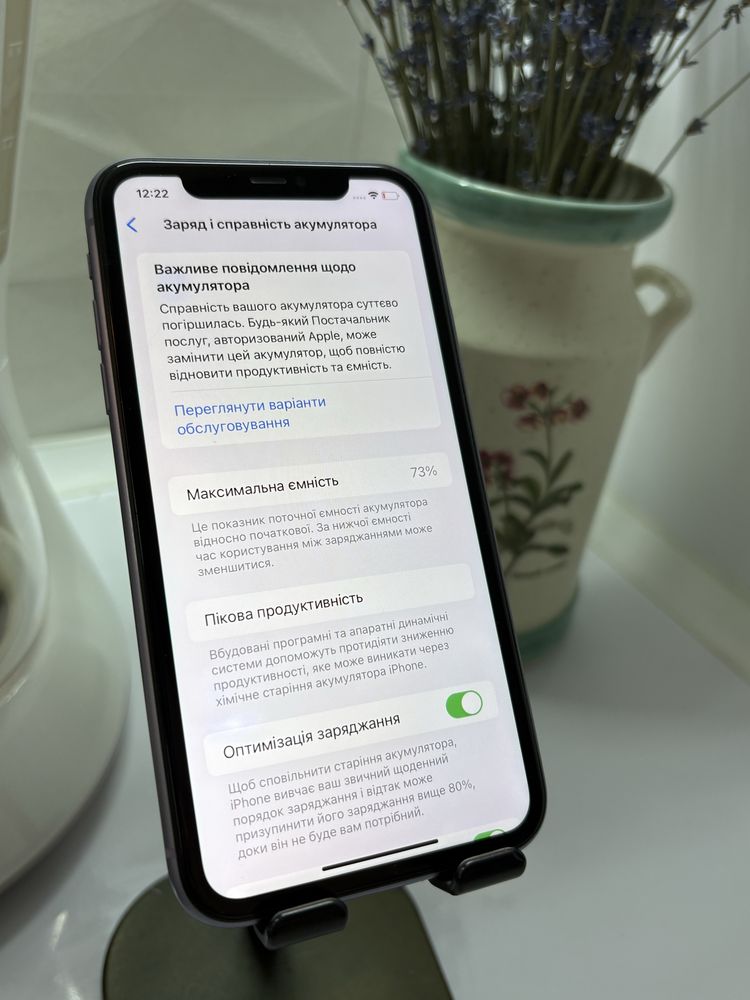 Iphone 11 128 neverlock