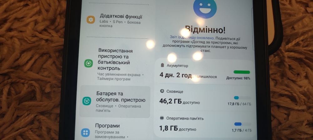 Планшет samsung Tab Active 3 4/64 sm- t575