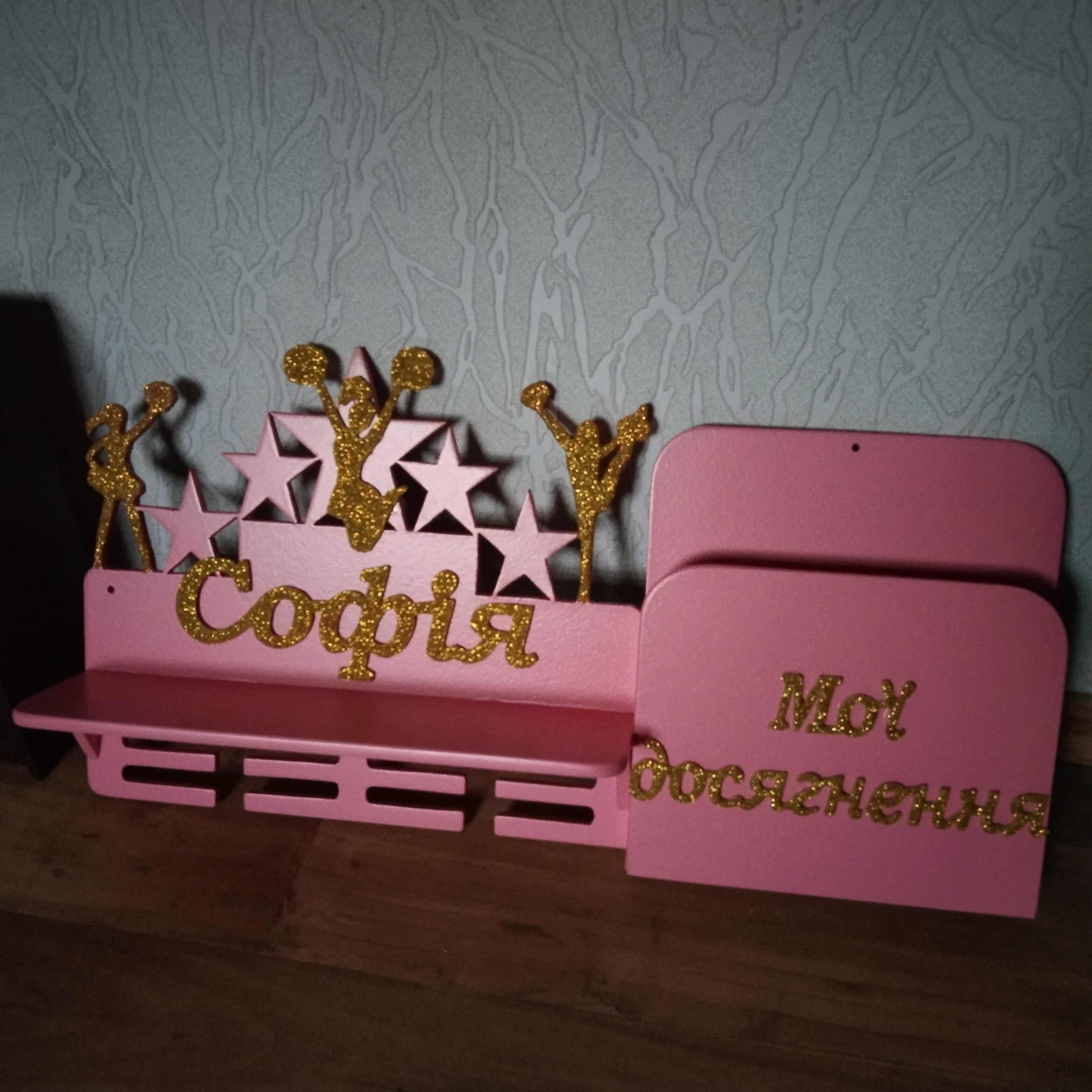 Медальница с ящиком для дипломов. Именная медальница. Полка для кубков