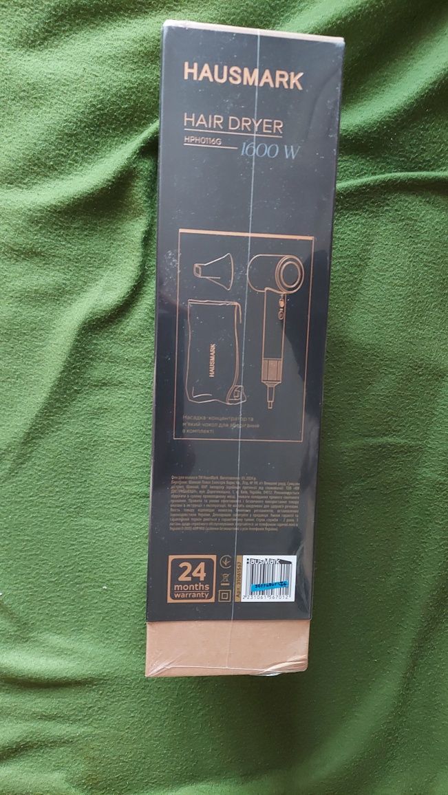 Фен HausMark HPH0116G
