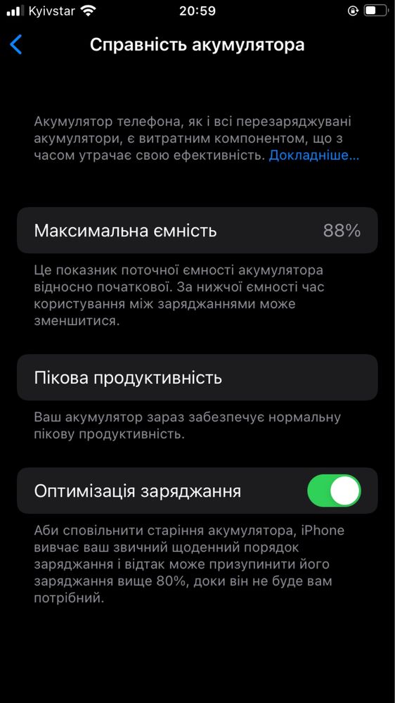 Iphone 6s 64 gb в чудовому стані