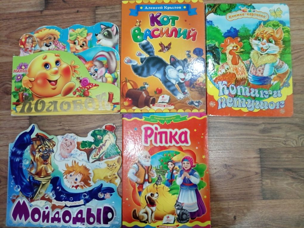 Набор книг. Детские сказки. Сказки