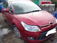 Citroen c4 I lift kompletny przód maska zderzak błotnik bordowy ekq