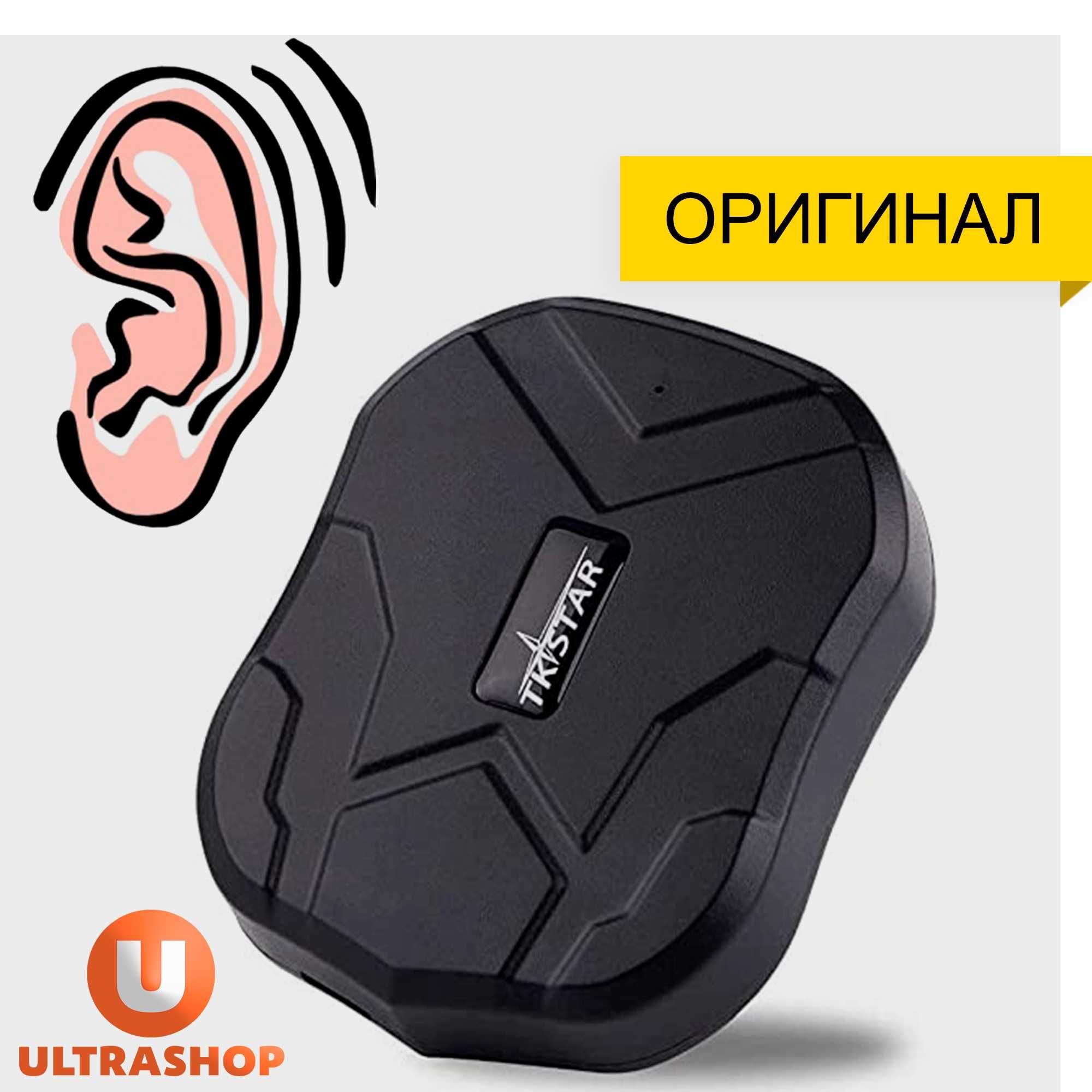 Мощный GPS-трекер TK-905 Original с Микрофоном Магнитный 60 дней