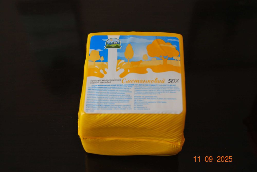 Сири тверді, сирні продукти, сири плавлені