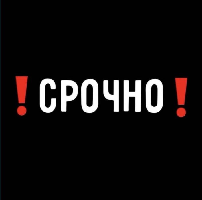 Срочный выкуп Недвижимости в Одессе !