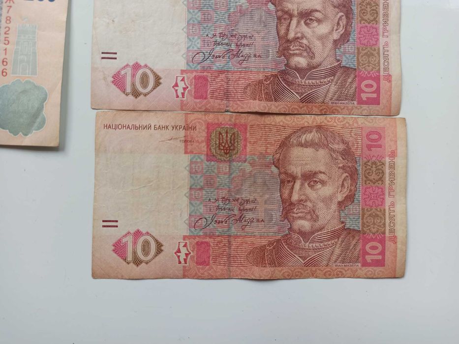 Банкноты Украины 10 грн  красный Мазепа 100 200 грн без даты Гетьман