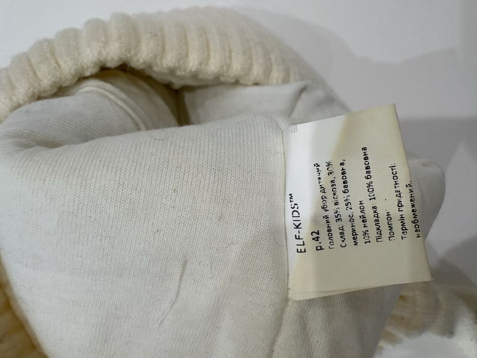 Комбінезон на новонаррженного