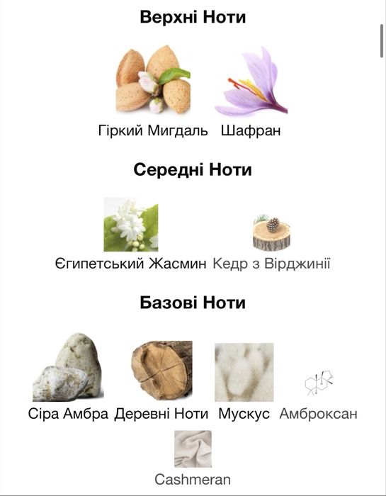 Парфумована вода Baccarat Rouge 540 Extrait 70мл.