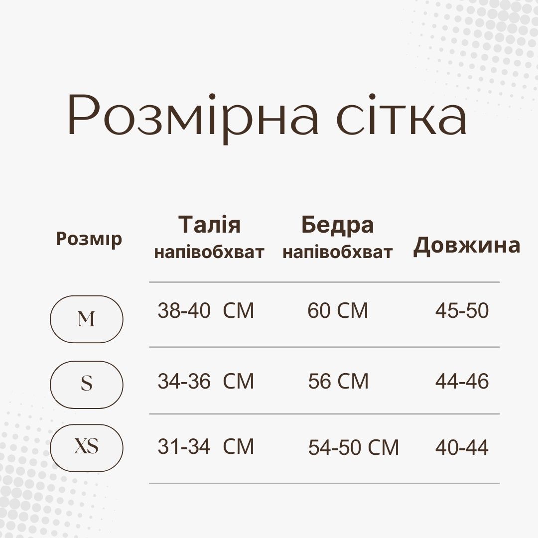 Шорти Ерік Емануель Ryoko Rain Eric Emanuel S, M, L шорти спортивні ба