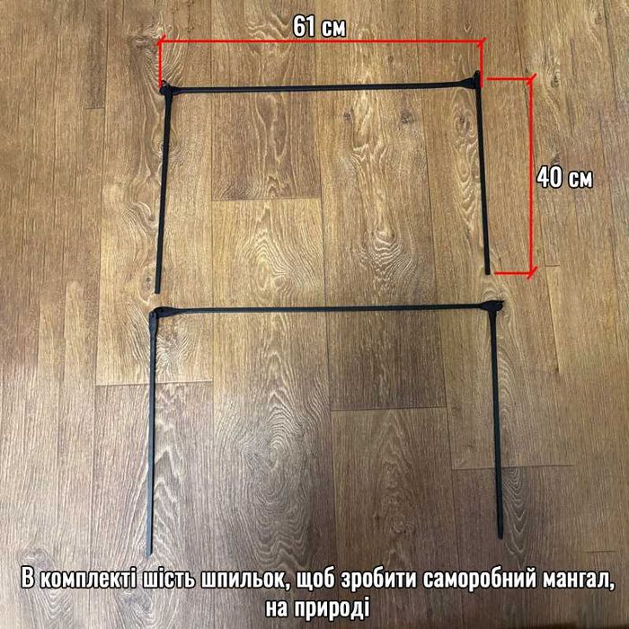 Набір шампурів, набір для шашлику, барбекю, пікніка, ножі, сумка-чохол