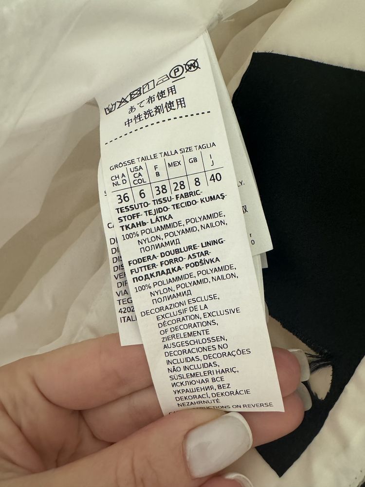 Пуховик Max Mara