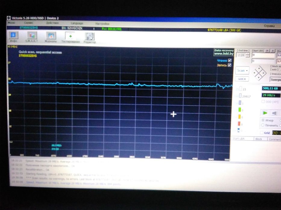 HDD 20Gb IDE Segate Samsung