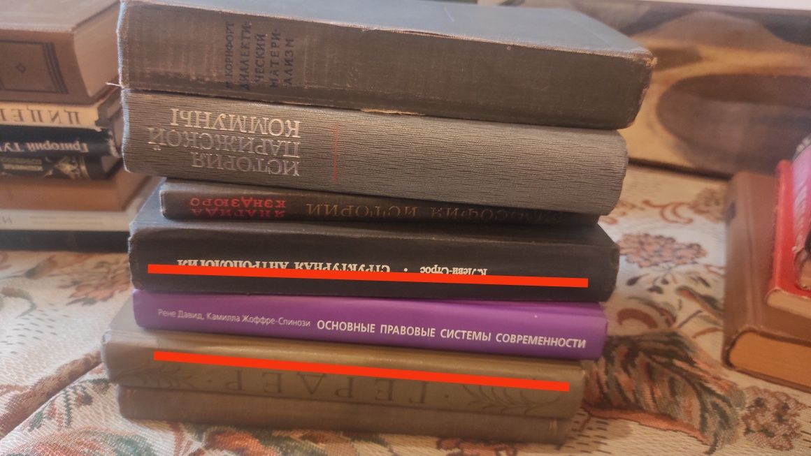 Філософія, політологія, право... Кожна книга по 400 грн