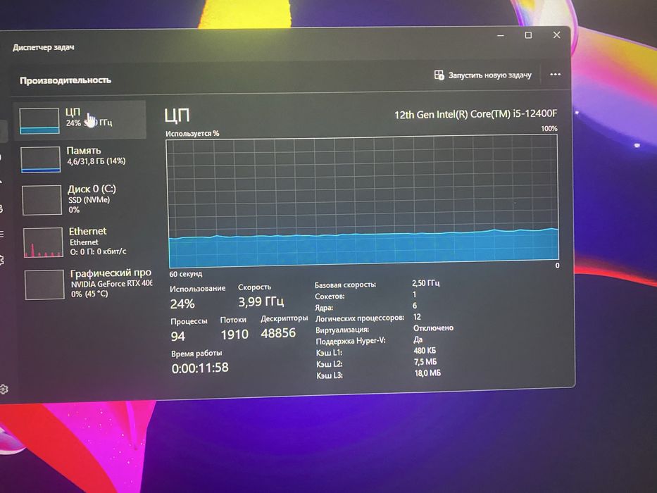 Інровий компютер