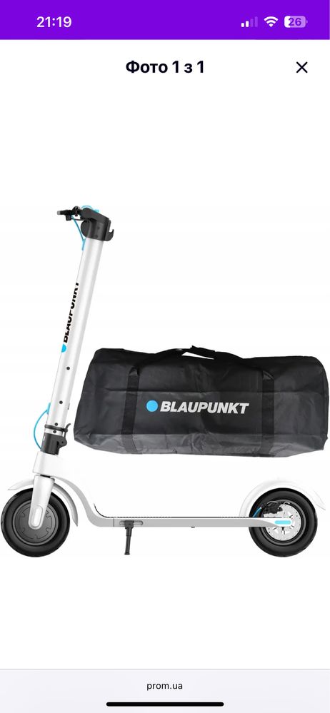 Електросамокат blaupunkt