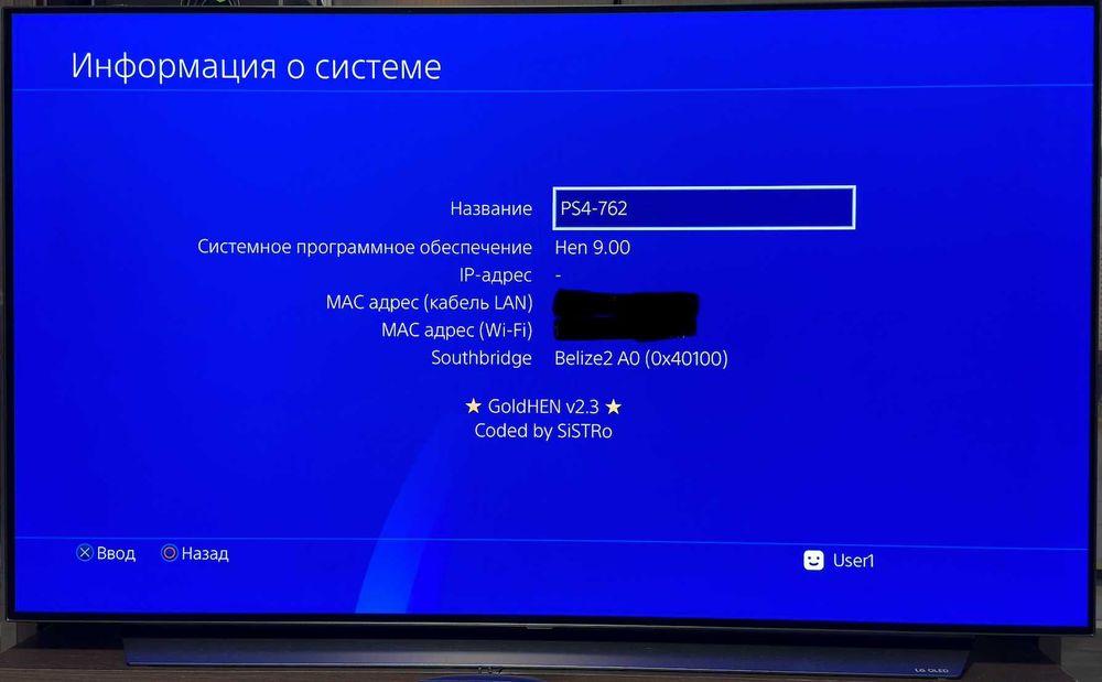 Продам Sony Playstation 4 Pro на 1 Tb в ідеальному стані (HEN)