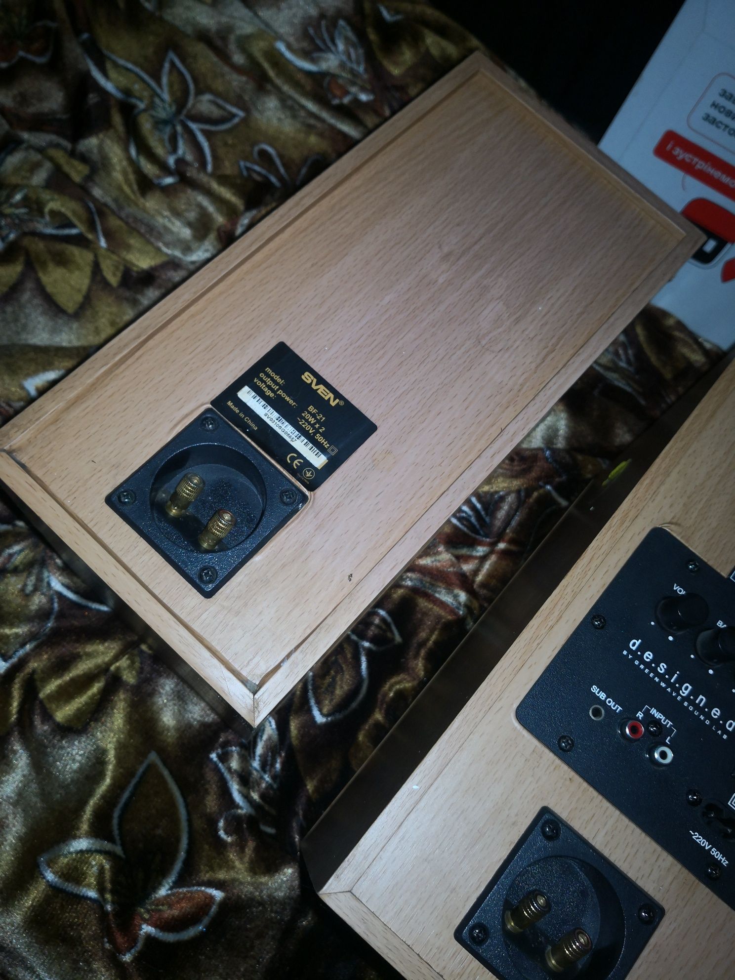 Колонки для компьютера 20+20w  BF21