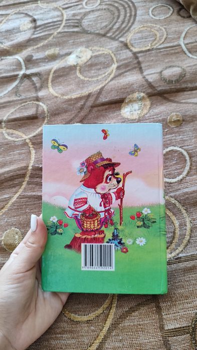 Казка для малят "Зайчикові хатка"