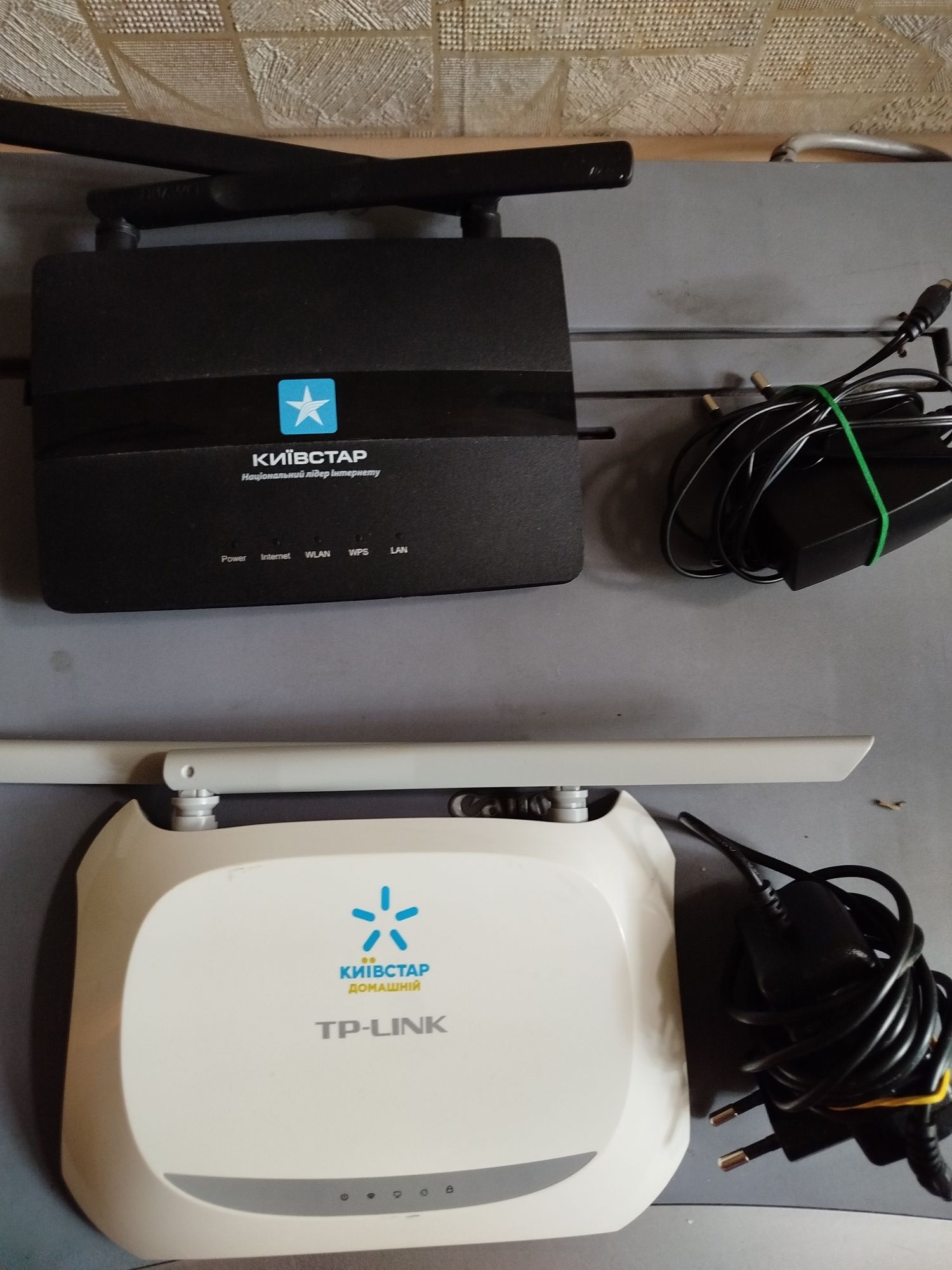 Wi-fi роутер,маршрутизатор, Huawei, Tp-link. Цена за все.