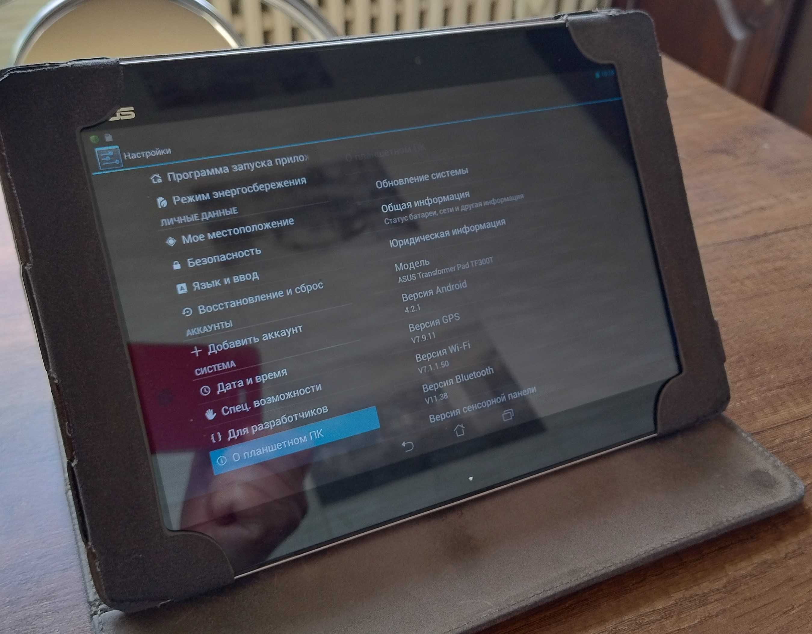 Планшет Asus Eee Pad TF300T 32GB