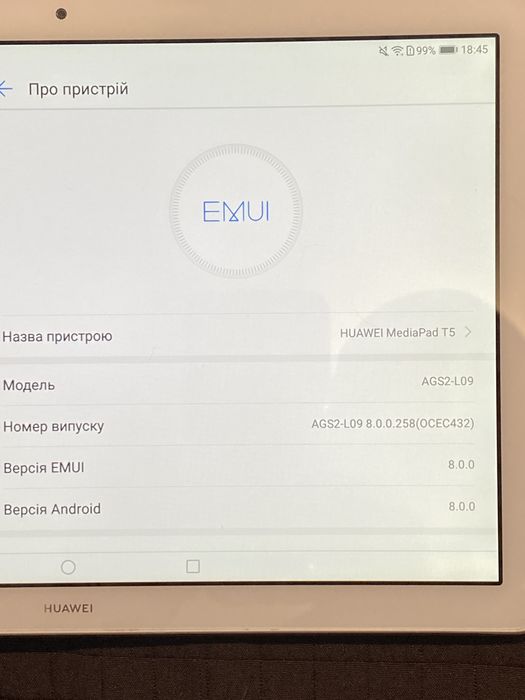 Планшет Huawei MediaPad T5 2/16 Гб Gold (AGS2-L09)
