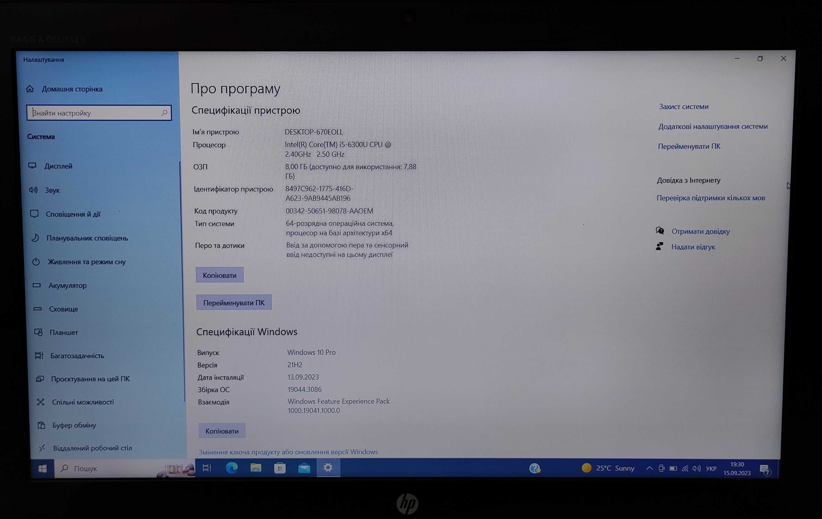 Ноутбук 15.6" HP EliteBook 850 G3 i5-6300U 8Gb DDR4 SSD256Gb 1920x1080