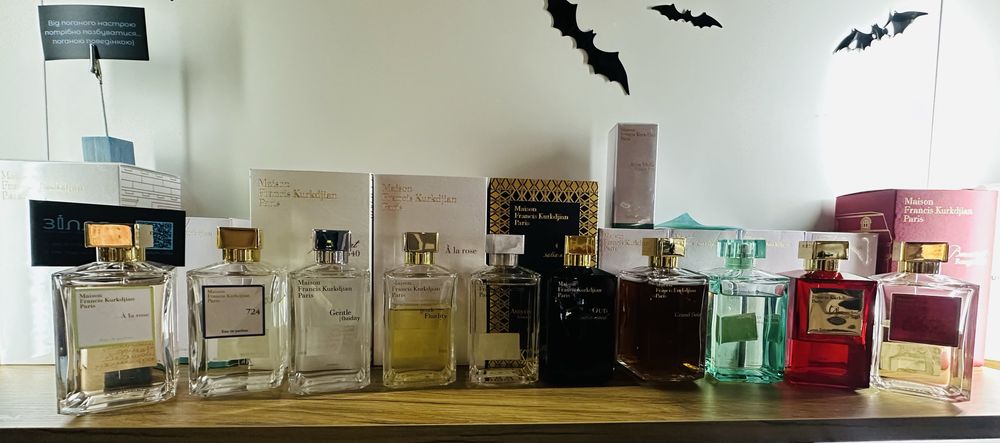 Maison Francis KURKDJIAN розпив від 1 мл ОРИГІНАЛ