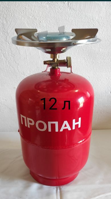 Баллон газовый 5 л 8 л 12 л 27 л