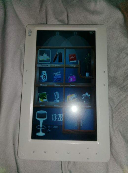 Електронна книга ergo 0702