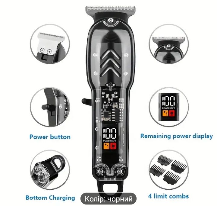 Машинка для стриження волосся HAIR CLIPPER HLS-TO8 прозора акумуляторн