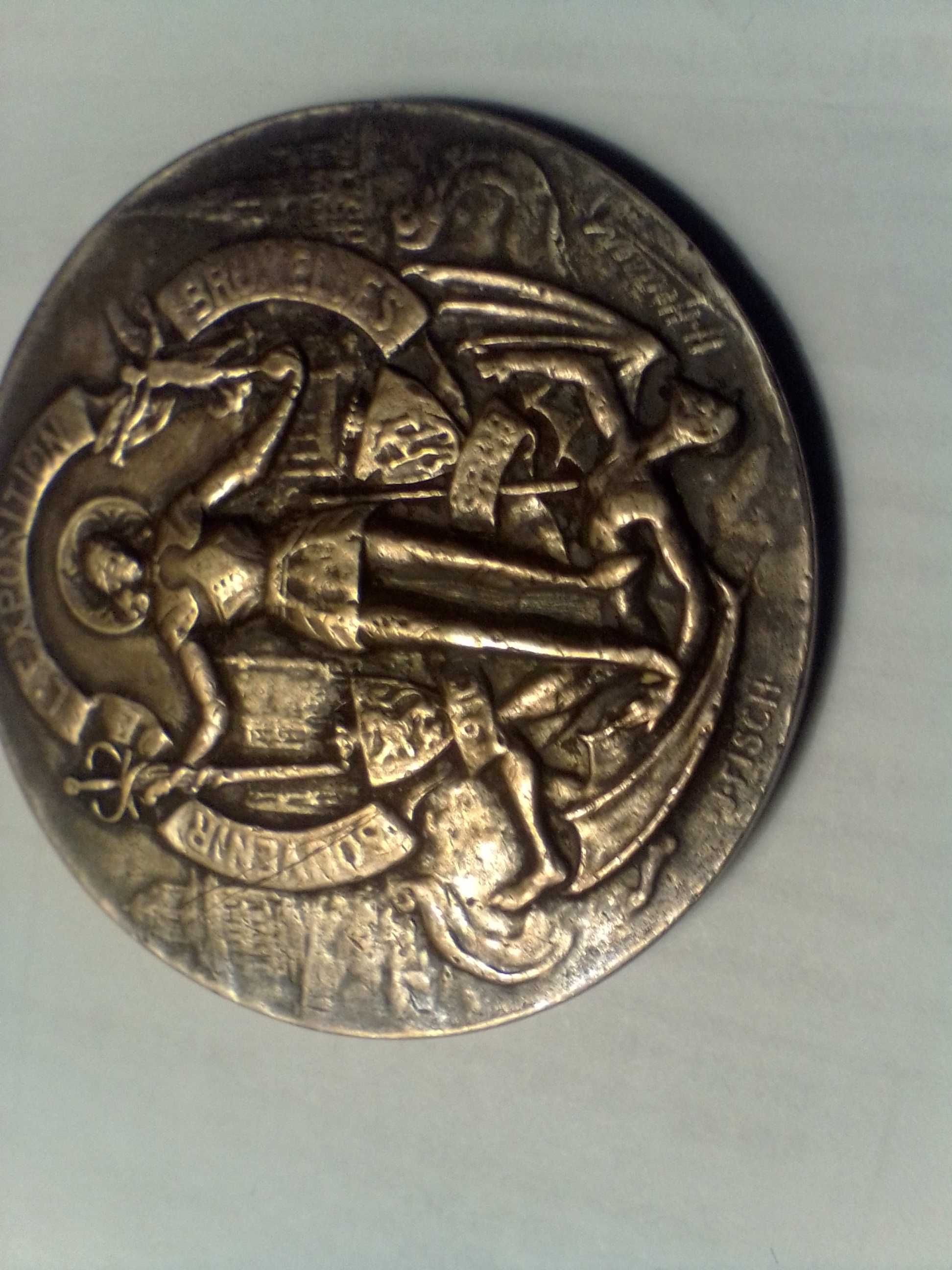 Медаль "В память Всемирной Брюссельской выставке 1910 г" Ag 53гр