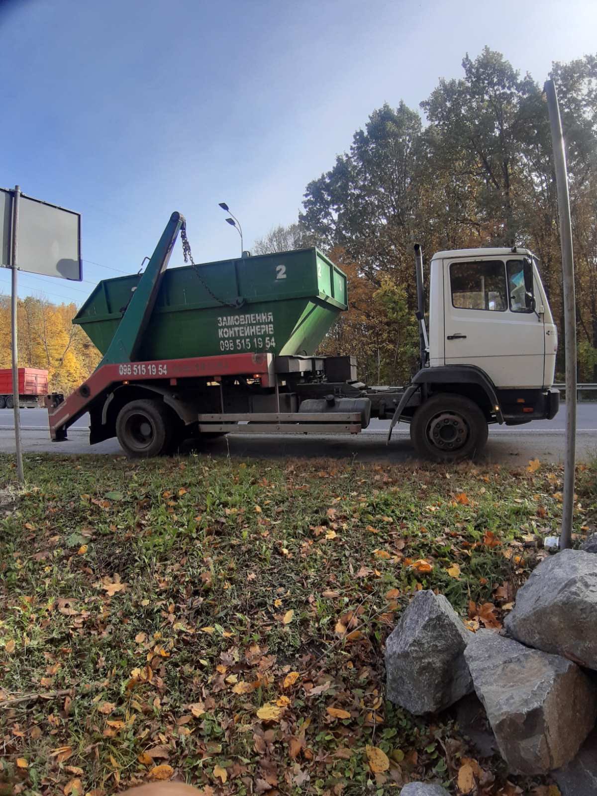 Вивіз  сміття Контейнером - Накопичувачем