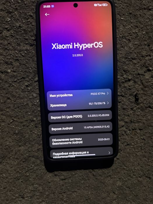 Телефон поко х7 про на 256 гб